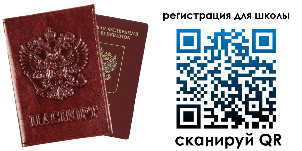 прописка гарантия в Курганинске
